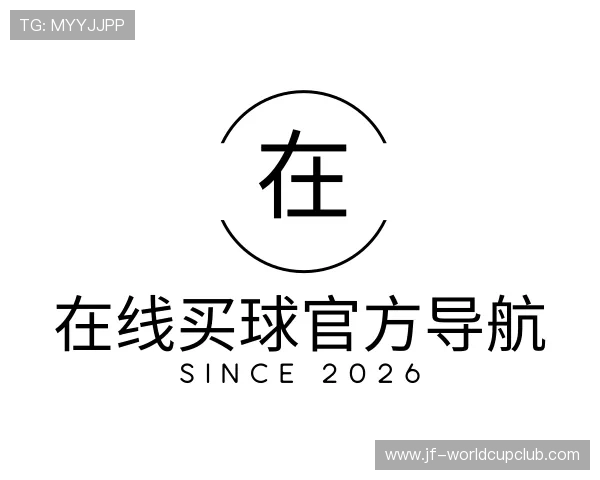 解读在线买球官方导航